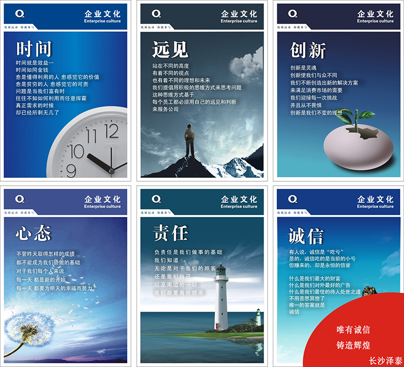 長沙建筑業(yè)企業(yè)資質(zhì),成人高考學歷服務,長沙澤泰企業(yè)管理咨詢有限公司